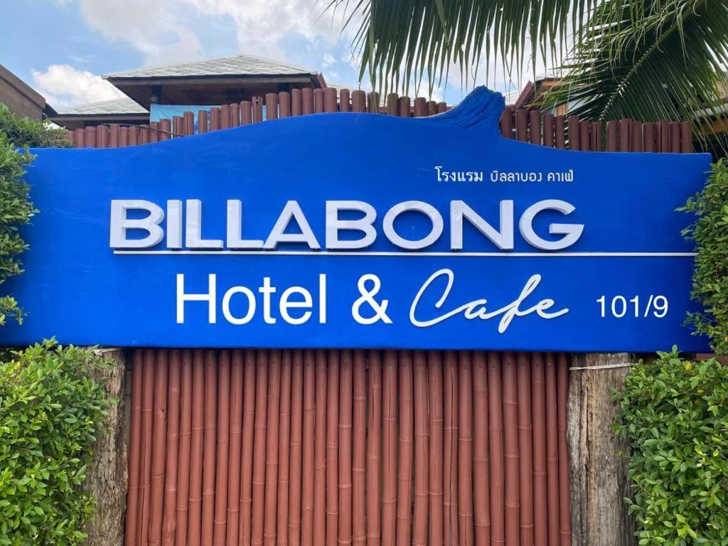 Billabong Hotel And Cafe Баан Тай Экстерьер фото
